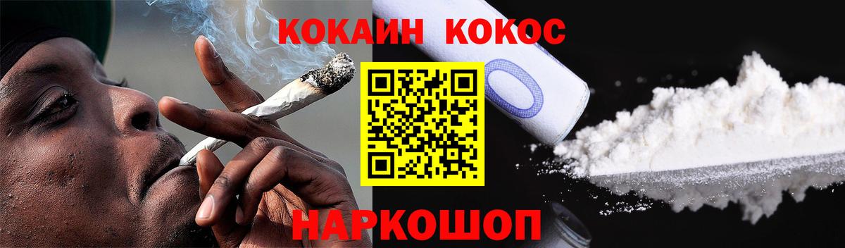 Кокаин Перу Петропавловск-Камчатский