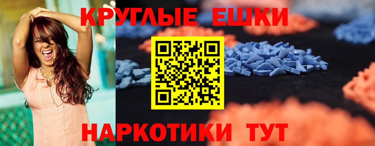 Ecstasy бентли  Вход с VPN  ЭКСТАЗИ диски  Петропавловск-Камчатский 