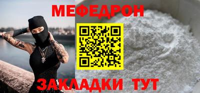 гидра Ставрополь