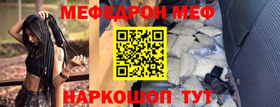 гидра Ставрополь
