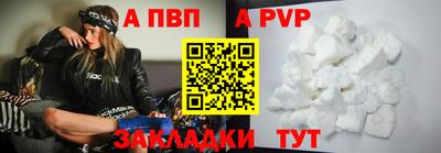 гидра Ставрополь