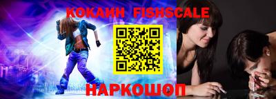 гидра Ставрополь