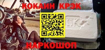 гидра Ставрополь