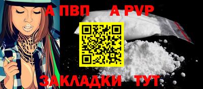 гидра Ставрополь