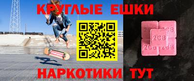 гидра Ставрополь