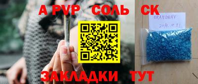 apvp Старая Купавна