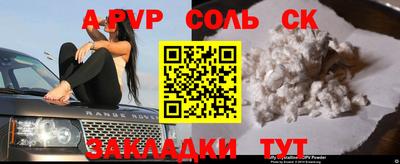 apvp Старая Купавна