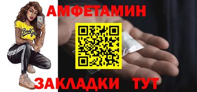 гидра Ставрополь