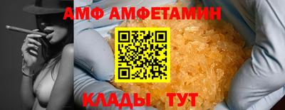 гидра Ставрополь