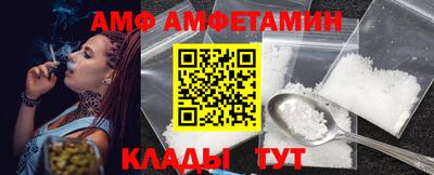 гидра Ставрополь