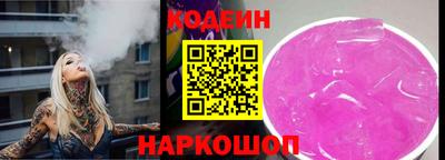 гидра Ставрополь
