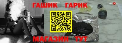 гидра Ставрополь