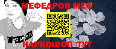 гидра Ставрополь