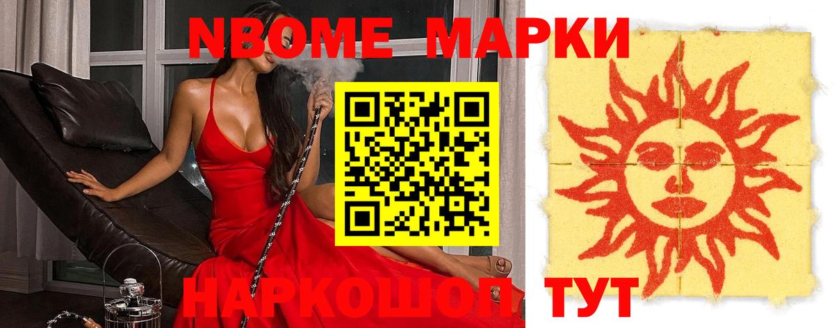 LSD-25 экстази ecstasy Петропавловск-Камчатский
