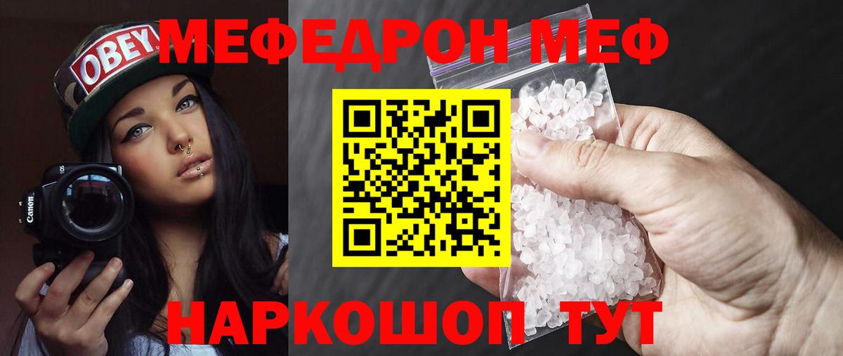 МАРИХУАНА  Петропавловск-Камчатский  Вход с VPN  Лсд 25  ГАШ  Cocaine  Мефедрон   Экстази  Метамфетамин 